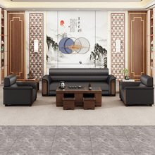 新中式真皮办公沙发批发简约现代会客区商务接待室沙发茶几组合