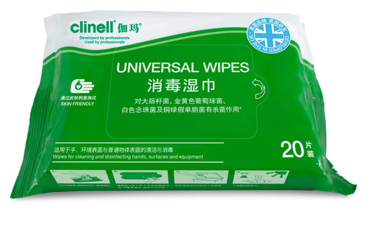 clinell伽玛湿巾杀菌消毒卫生湿巾20抽季铵盐无酒精小包便携装