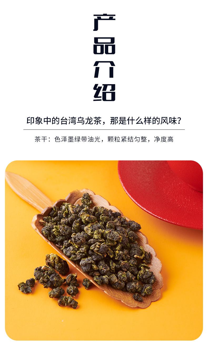 印象台湾茶叶送礼 150g*2软枝乌龙茶叶礼盒装批发 伴手礼品茶叶