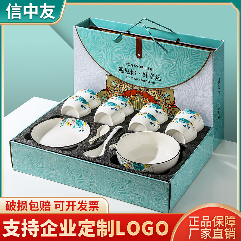 Flower in Ink Bone China Tableware Suit Ceramic Bowl Dish & Plate Gift Box Activity Meeting Sale Gift Wholesale Bowl Spoon Set