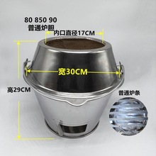 特厚木炭烤炉通用80/90一米加厚内胆耐高温炉胆木炭烤炉