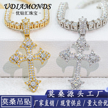 欧美热销十字架满镶d色莫桑石吊坠 过测钻笔带gra证书厂家直销