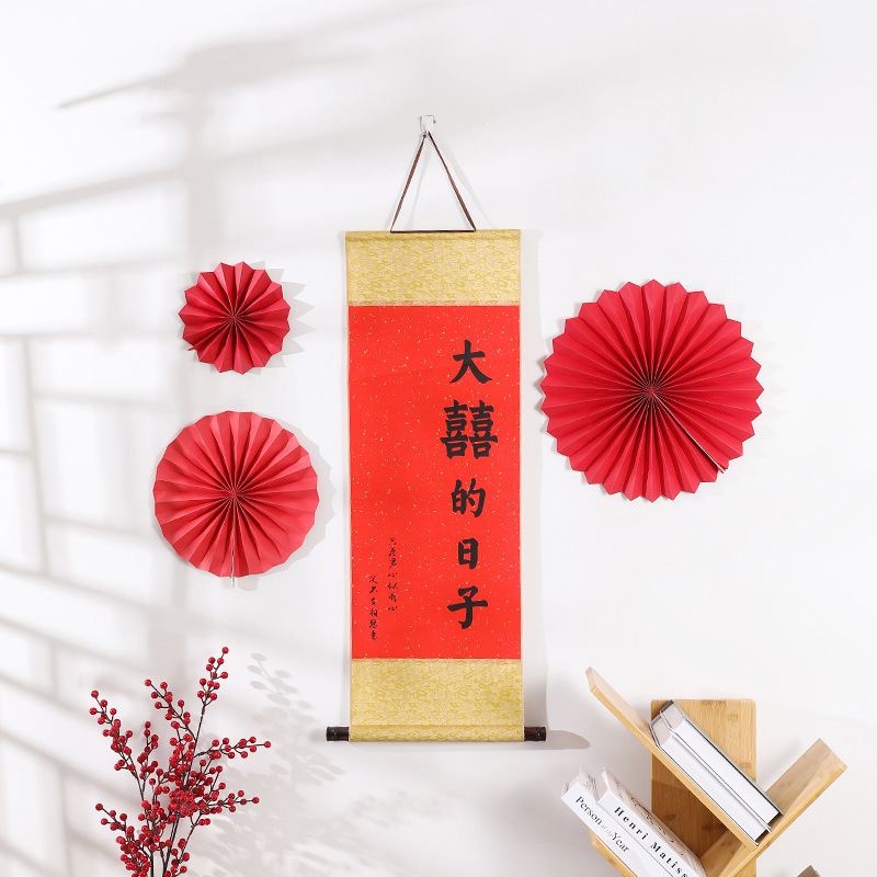 My Family Youxi Engagement Book Chinese Retro Style Wedding Invitation First Birthday Gift Hanging Scroll Send Date Letter of Appointment Wedding Supplies