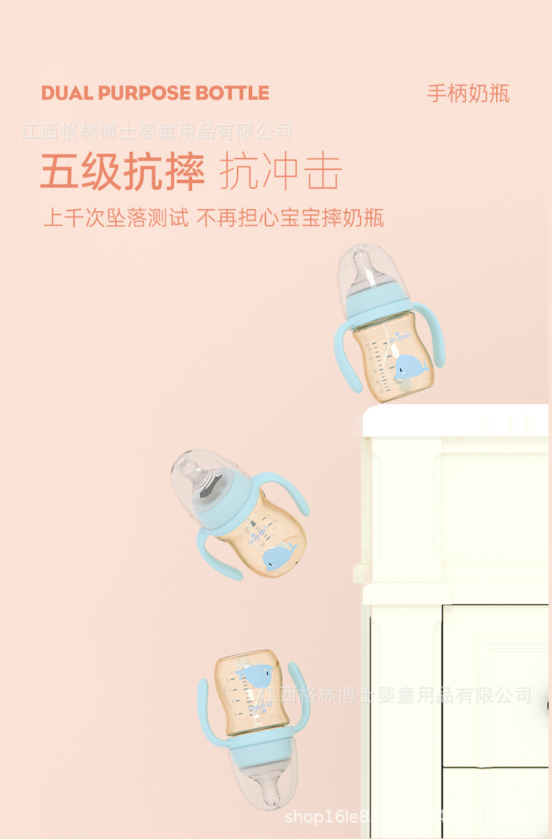 格林博士宽口径防摔塑料奶瓶带手柄吸管防胀气奶瓶实感硅胶奶嘴详情6