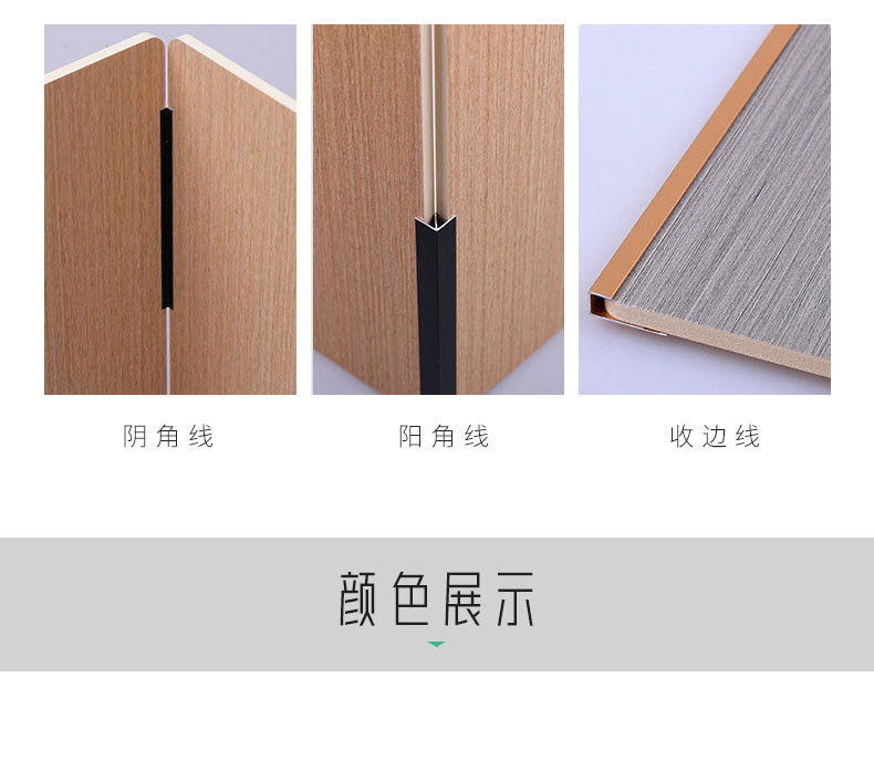竹木纤维板木饰面护墙板家装电视背景墙防水防潮快装墙板装修材料