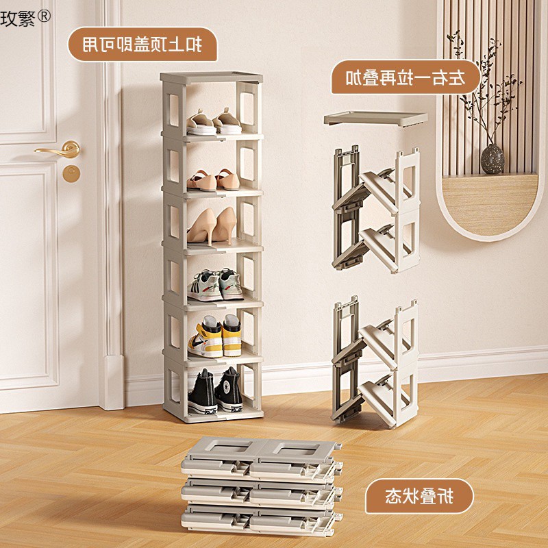 创意折叠鞋架 多层家用省空间鞋子收纳宿舍可折叠鞋柜 免安装鞋盒