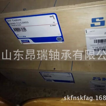 瑞典skf 23060cc/w33 调心滚子轴承 23064cc/c3w33-阿里巴巴