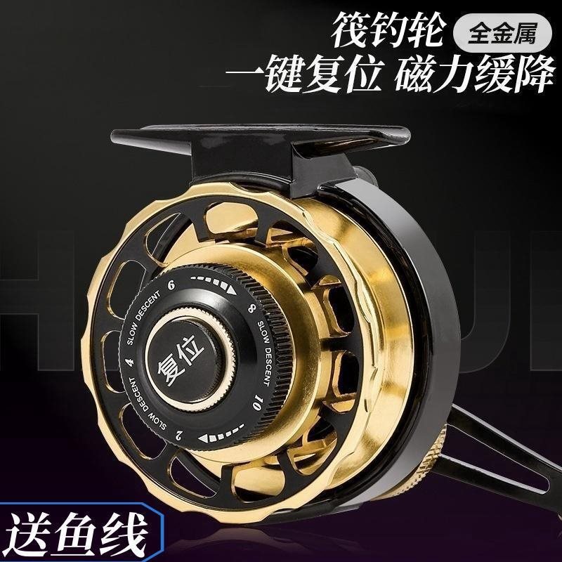 全金属冰钓轮微铅筏钓轮自动放线磁力缓降冻钓轮冰钓轮70型阀轮