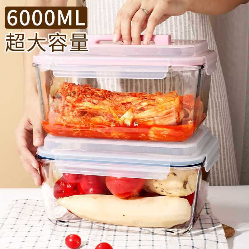 大号泡菜密封盒子玻璃保鲜盒大容量冰箱食品级收纳盒腌菜-阿里巴巴