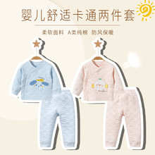 婴儿秋冬夹棉儿童套装男女宝宝家居服薄棉睡衣新生儿两件套童装