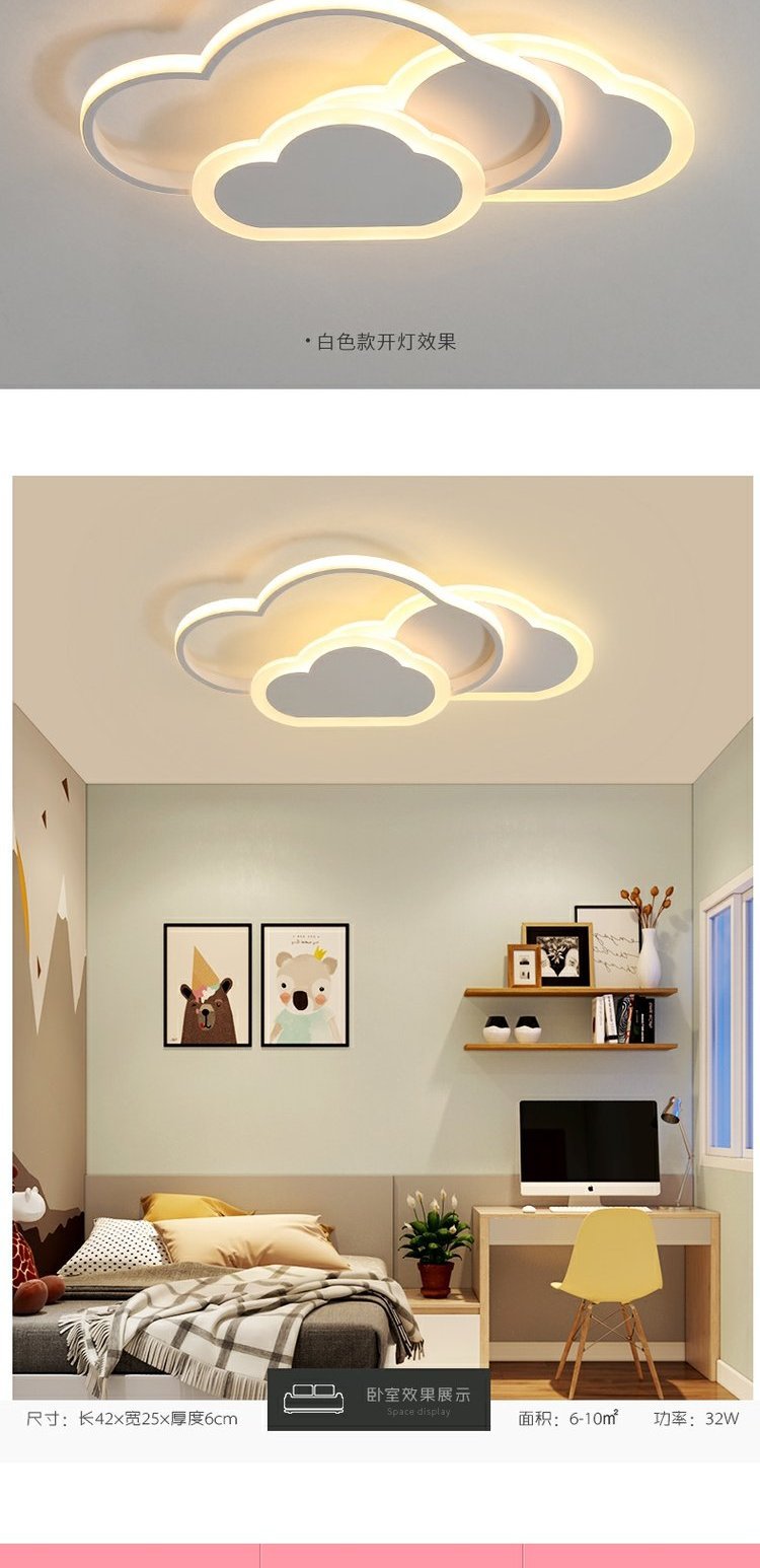 儿童房led云朵吸顶灯女孩公主房间灯粉色灯创意卧室灯后现代灯具
