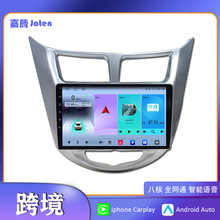 适用于现代瑞纳10-15款安卓大屏导航蓝牙倒车影像carplay