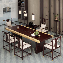 新中式实木茶桌椅组合原木茶桌茶台家用客厅茶几办公室一体泡茶桌