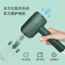 批发家用打蛋器电动奶油打发器小型打蛋糕搅蛋工具打奶泡机自动搅