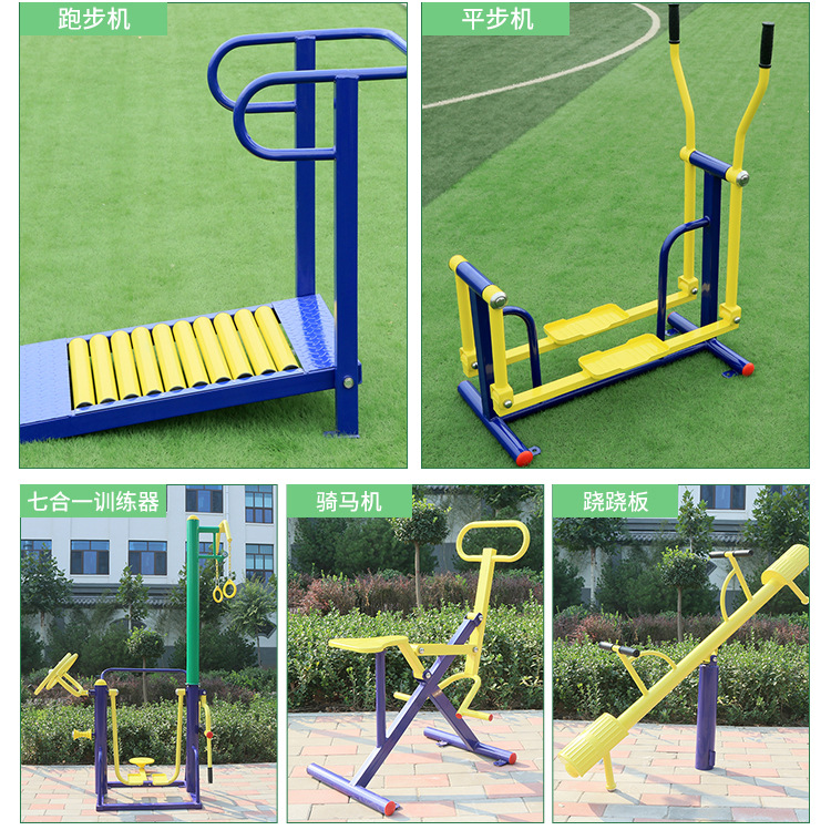 高低单杠健身器材学校公园户外运动引体向上练臂力体育器材单杠