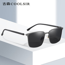 新款偏光太阳镜墨镜5080TR腿时尚驾驶防眩光反射光太阳眼镜批发