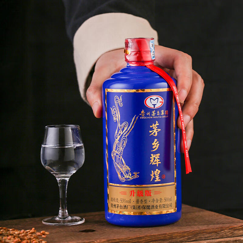 贵州茅台集团茅乡辉煌酱香型白酒500ml*6瓶整箱装(升级版)送礼 图片