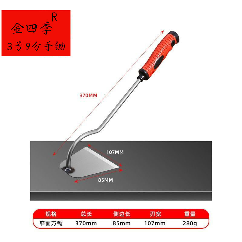 Household Garden Small Hoe Plastic Handle Hand Hoe Gardening Small Hoe Loose Soil Planting Flowers