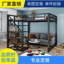 铁艺高架床公寓省空间复式二楼床上下铺加厚铁架床上床下空小户型