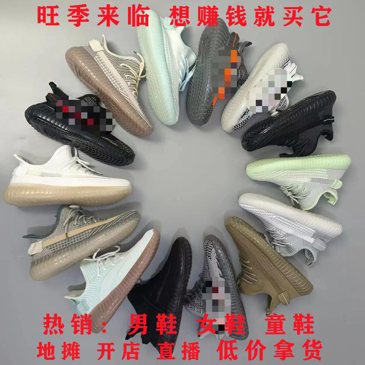 工厂货源批发鞋椰子350飞织休闲鞋男女款运动鞋夜市地摊鞋库存鞋