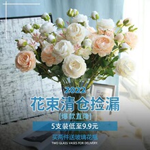 捡漏~牡丹花假客厅装饰花摆件餐桌花摆设玫瑰花绢花干花