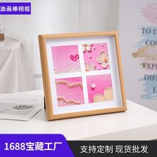 正方形四宫格diy绘画手绘作品保存装裱油画棒相框儿童重彩画框