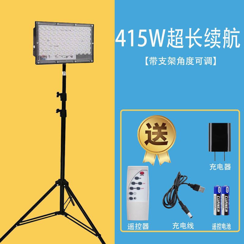 Wholesale Led Photography Fill Light Film and Television Soft Light Lamp High-Power Studio Bank Light Lamp for Booth Camping Outdoor Lights