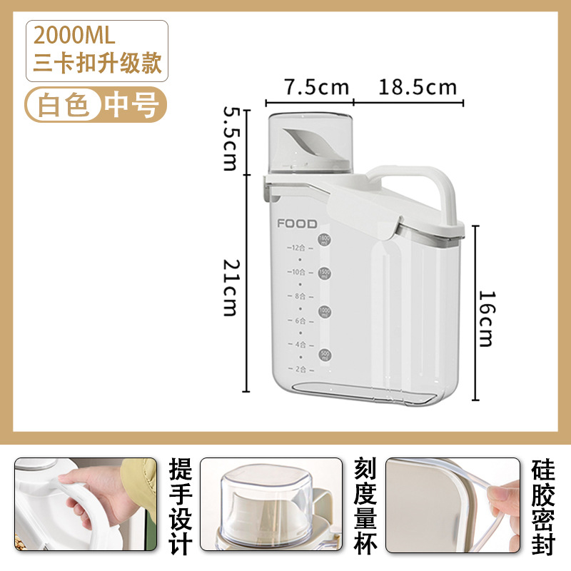 Portable Rice Bucket Large Capacity Wholesale Insect-Proof Moisture-Proof Sealed Jar Storage Box Grain Beans Cereals Storage Box