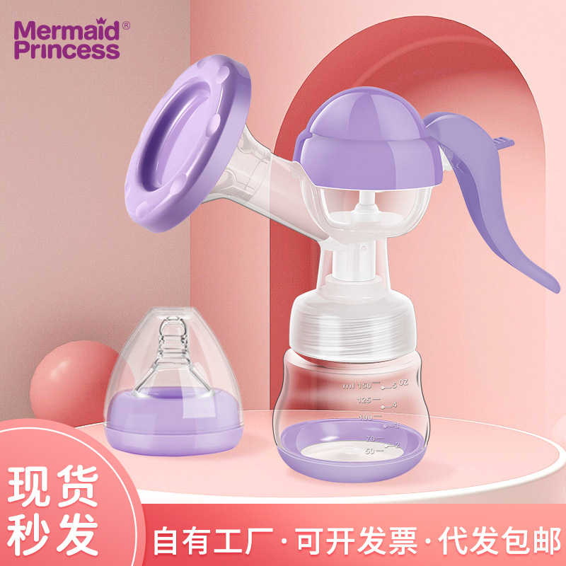 New Creative Manual Silicone Breast Pump Portable Baby Breast Milk Collector Pregnant Women Breast Pump Cross-Border Wholesale