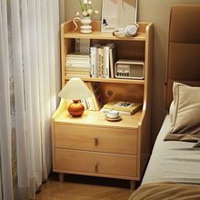 实木床头柜小型床边收纳简易置物架客厅沙发边柜现代简约储物柜