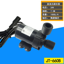 热水器增压水泵 地暖加热循环泵JT-660B微型直流水泵12V24V