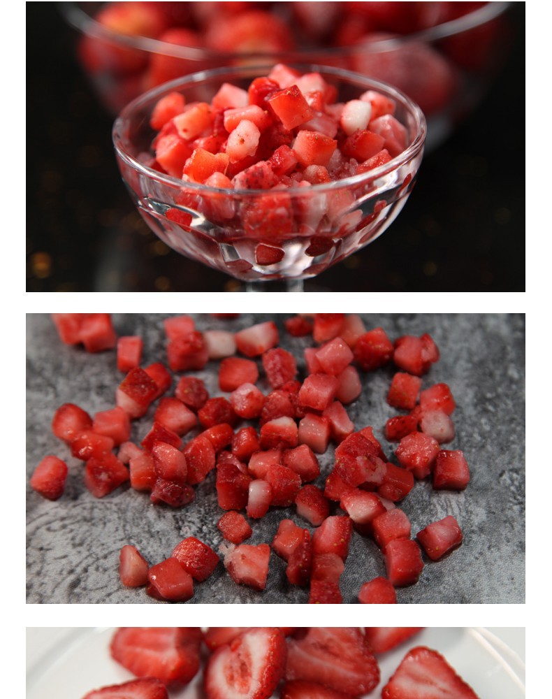 厂家直供 冷冻草莓丁 美十三10*10 速冻草莓 饮料果汁 20斤/箱