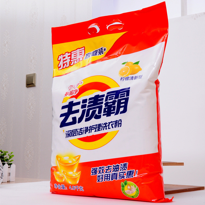 去渍霸洗衣粉洗衣服粉10斤家庭装重9.