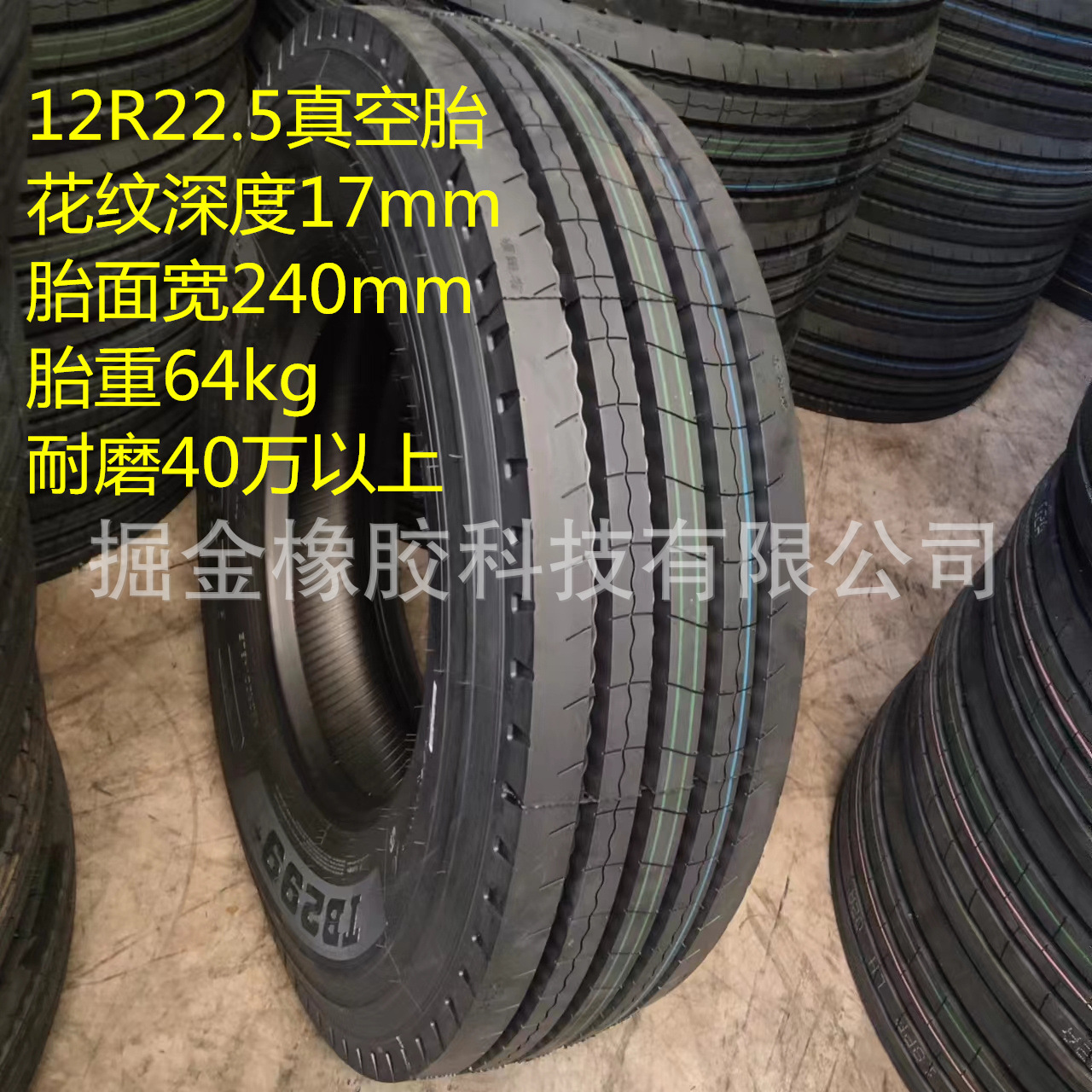 00r24 花纹 lofn 轮胎-阿里巴巴