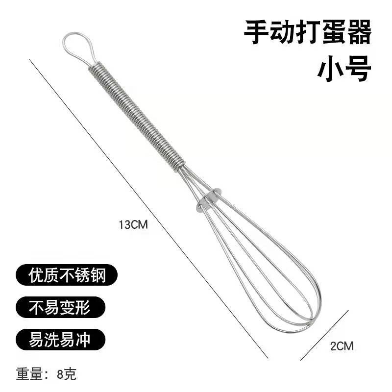 Metal Egg Beater Manual Eggbeater Egg Beater Egg-Whisk Egg Beater Cream Blender Crack the Egg Baking Blender Spot