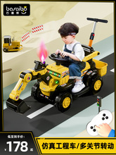 大型号遥控勾机可坐挖土机挖掘机玩具车儿童可坐人男孩电动工程车