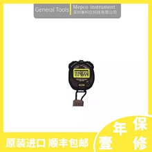 美国General SW269带时钟的秒表