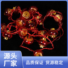 F63X新年春节LED水晶小红灯笼串发光带插电闪灯乔迁室内布置盆景