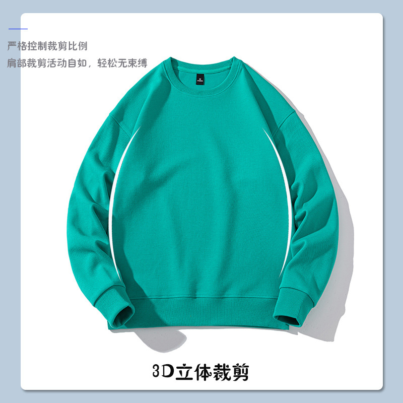 Heavy Solid Color round Neck Sweater Men Trendy Brands Couple Sweater Overalls Advertising Shirt Sweater Wholesale Picture Printing Embroidered