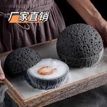 创意火山石烤肉盘分子料理意境菜干冰煤球碗日式料理网红星球