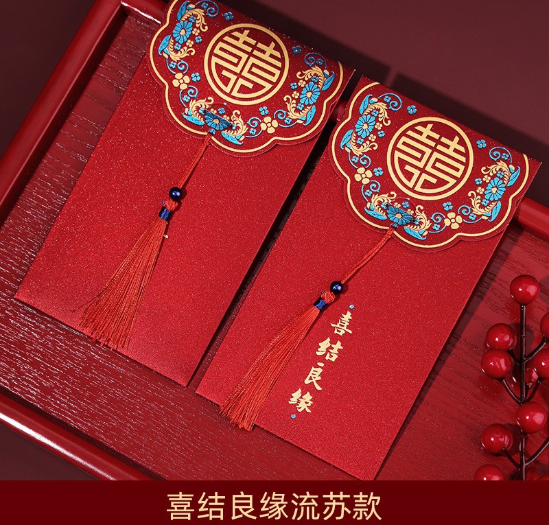 Wedding Red Packet Creative Tassel Hard Red Pocket for Lucky Money Wedding Modified Red Envelope Chinese Style Gilding Thousand Yuan Gift Seal Wholesale