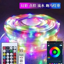 网红声控幻彩皮线串串灯串户外防水氛围露营蓝牙拾音彩灯跑马流水