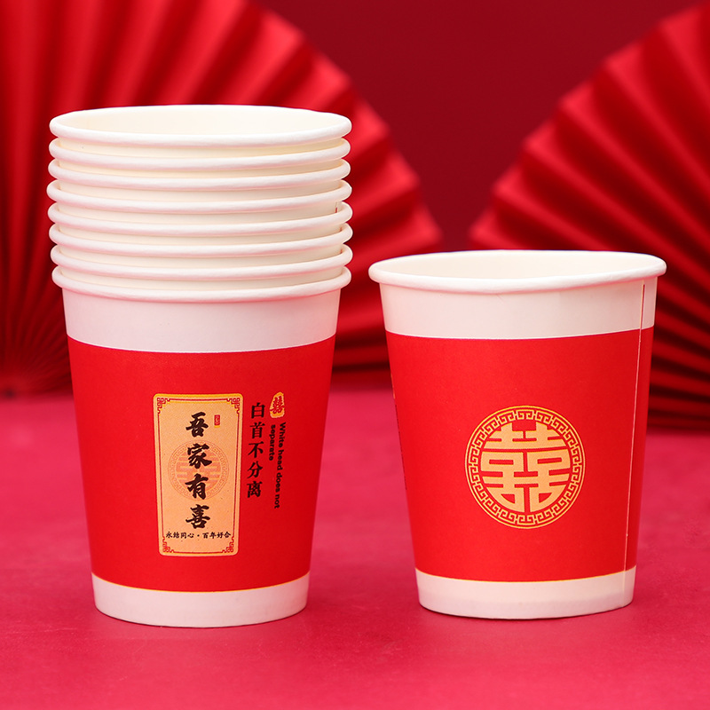 Wedding Paper Cup Thickened Disposable Wedding Cup Wedding Banquet Xi Character Tea Cup Wedding Paper Cup All Products