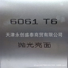 现货1060H24铝板 铝合金板 铝板标识牌 供应管道保温铝皮