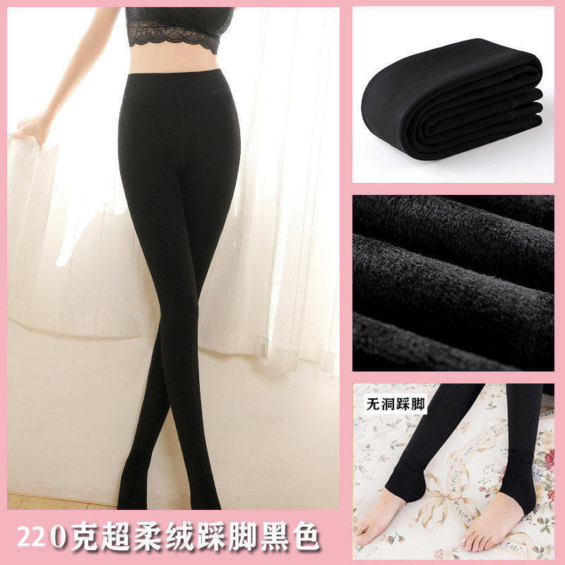 Light Leg Autumn and Winter Artifact Skin Color Fleece-lined One-Piece Trousers Slimming Female Outer Wear Thick Wings High Waist Warm Leggings