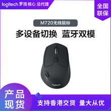 跨境分销  罗技 M720蓝牙优联双模无线鼠标侧键舒适黑色M720黑色