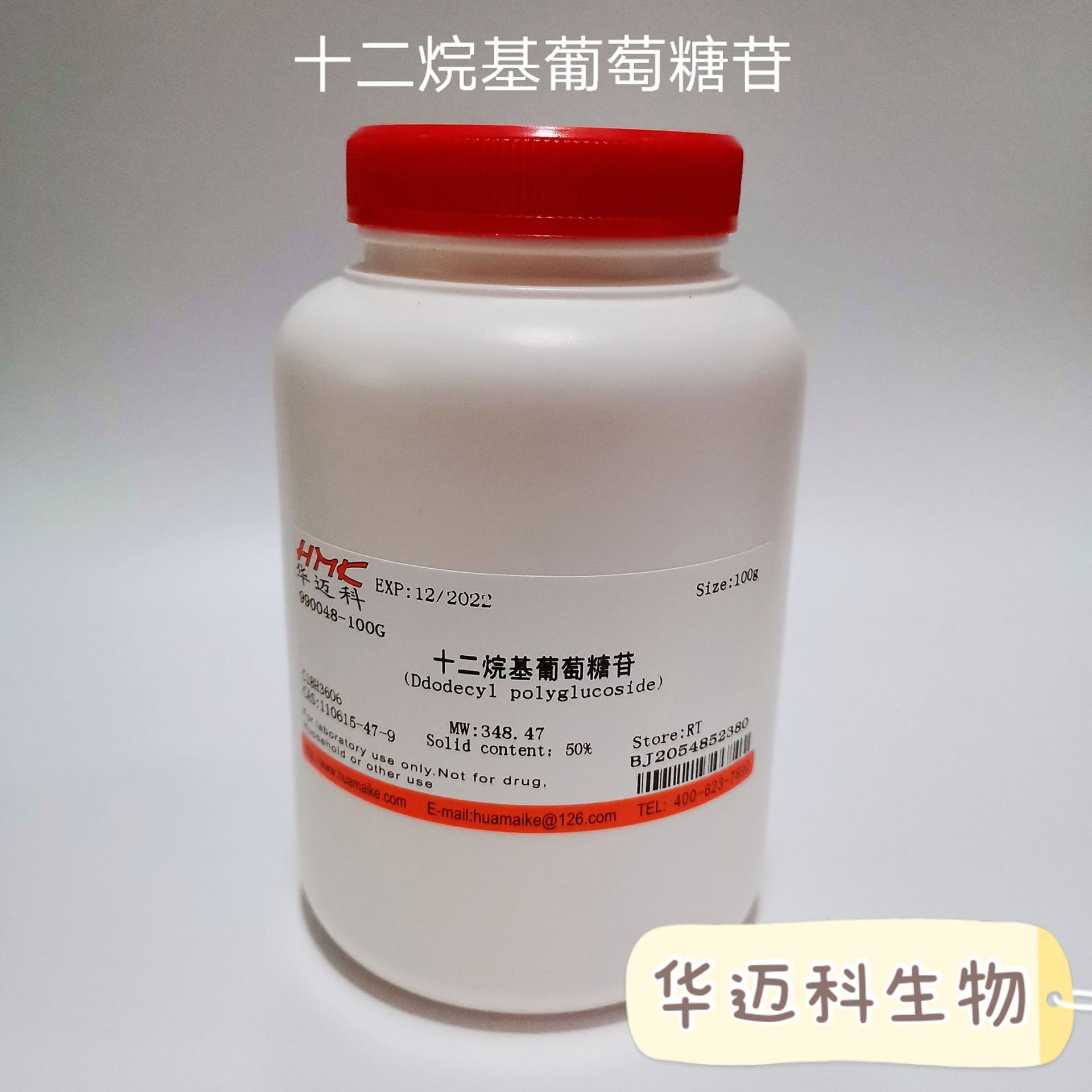 十二烷基葡萄糖苷;月桂基葡萄糖苷;十二烷基葡糖苷,科研实验用