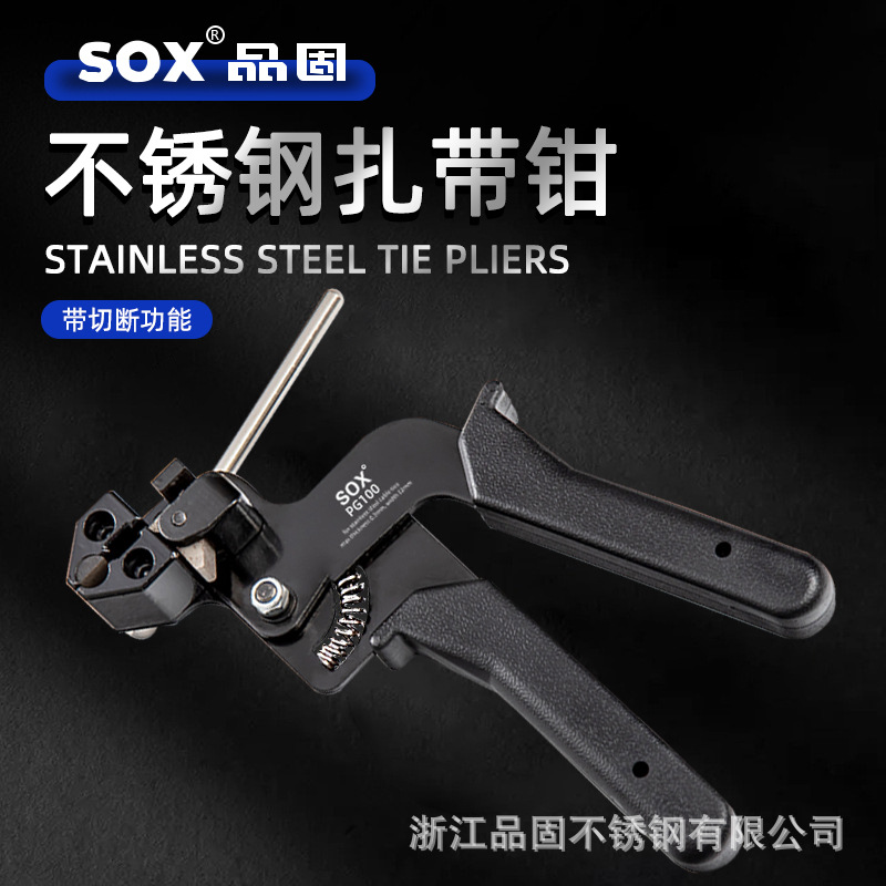 源头厂家批发不锈钢扎带钳枪自锁模型式盘带小型裁断收紧工具