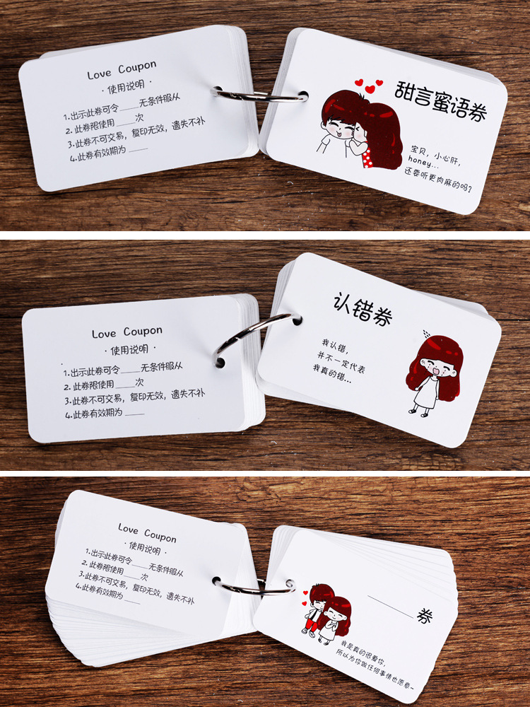 生日卡片送男友100件事情侣礼品迷你可爱简约卡通生气爱情原谅diy