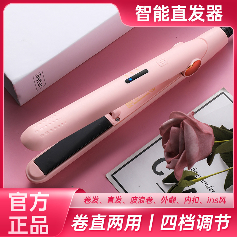 Cross-Border Hair Straightener Wet and Dry Hair Straightener Board Led Digital Display Negative Ion Air Bangs Curly Hair Hair Straightener